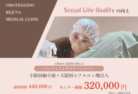 【肌育製剤お得なコースのご案内】プルリアル シルク