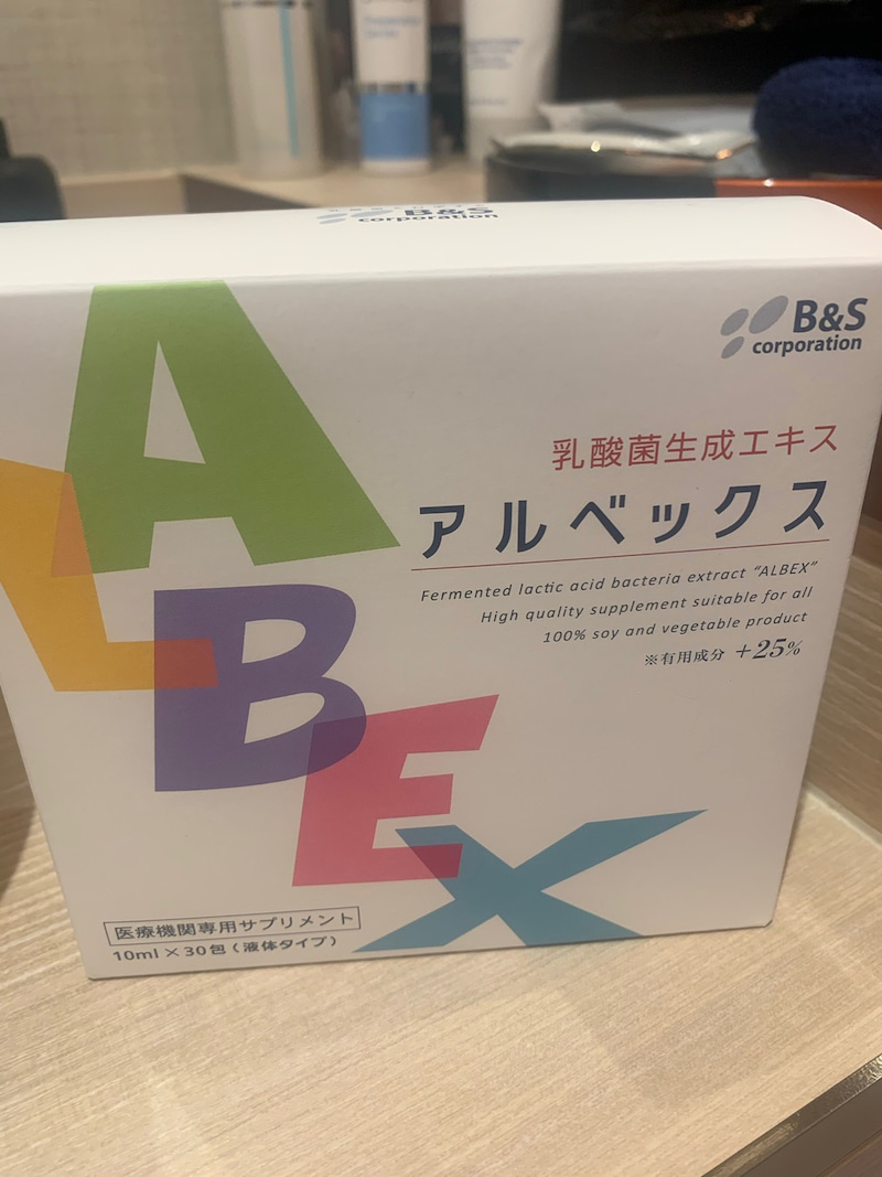 乳酸菌生成エキス　アルベックス　４箱１２０包ダイエット